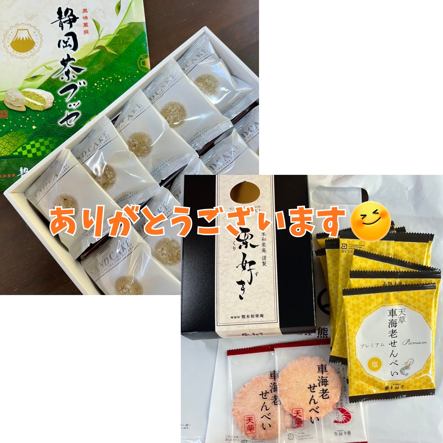 お気遣いいただきありがとうございます✨ | スマイルホーム 株式会社